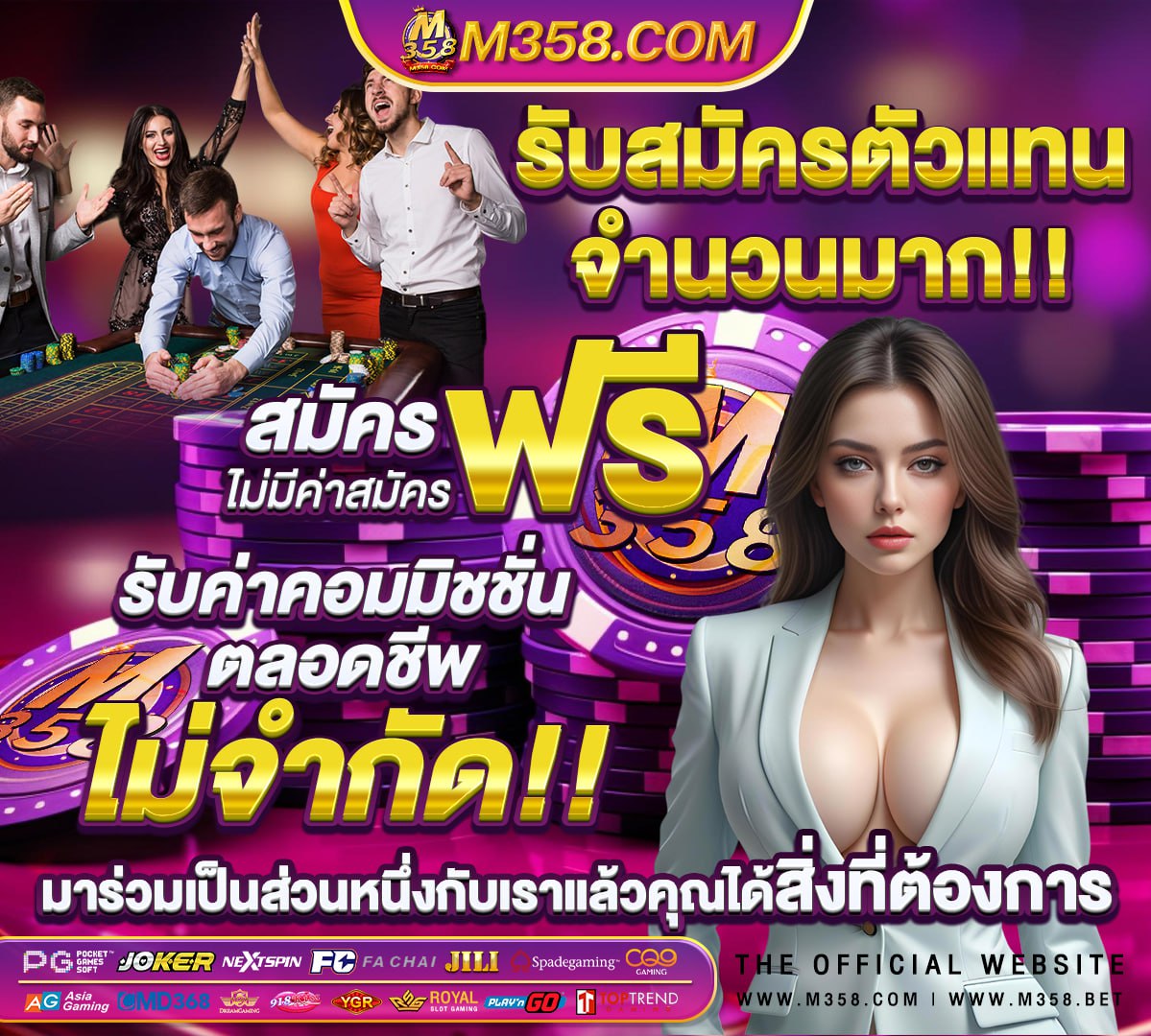 เว็บแท้จากสิงคโปร์